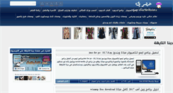 Desktop Screenshot of alchef.net