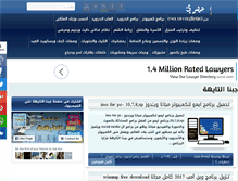 Tablet Screenshot of alchef.net